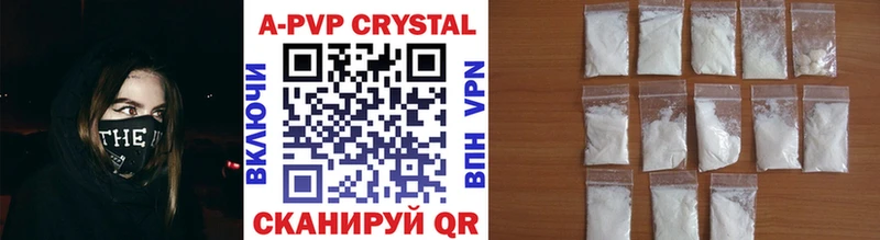 APVP Соль  купить наркотики цена  Юрьевец 