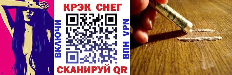 Кокаин Колумбийский  наркота  Юрьевец 