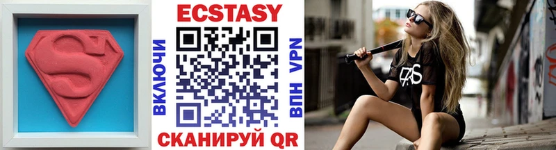 где продают   Юрьевец  Ecstasy диски 