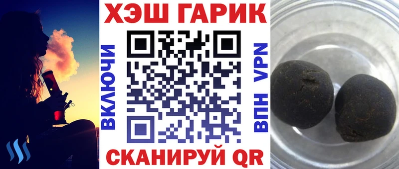 ГАШ Ice-O-Lator  наркотики  Юрьевец 