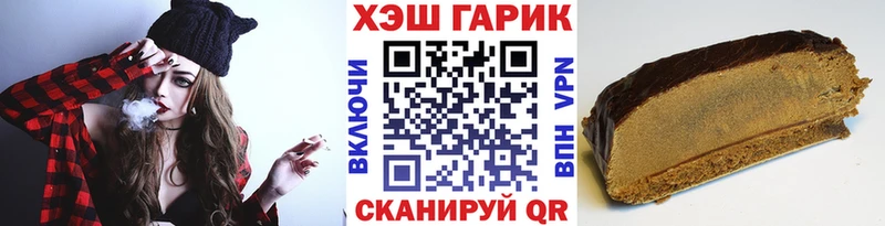 ГАШ Ice-O-Lator Юрьевец