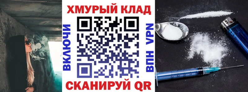 цена наркотик  сайты даркнета клад  Героин VHQ  Юрьевец 