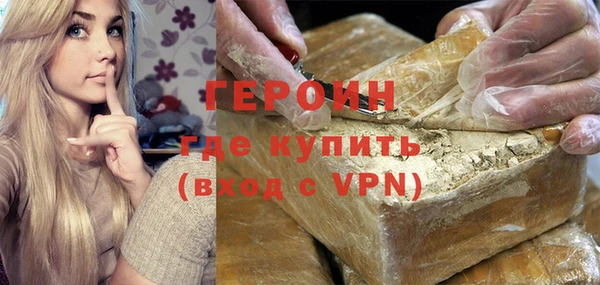 стаф Осинники