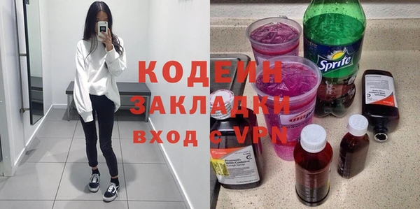 мескалин Алзамай