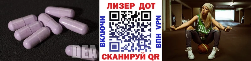 OMG ссылки  Юрьевец  LSD-25 экстази кислота  наркошоп 