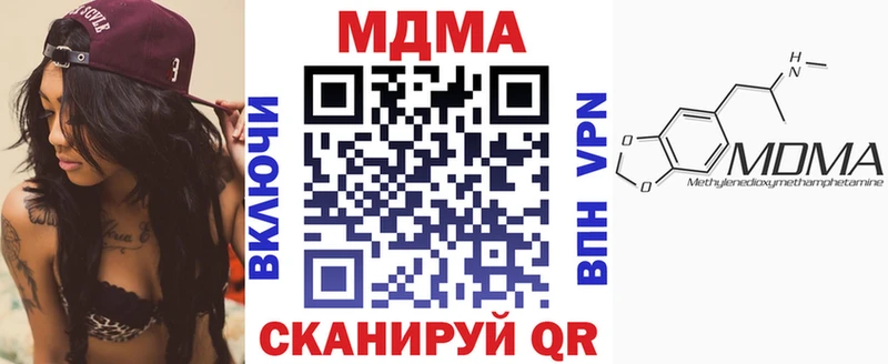 наркота  Юрьевец  МДМА кристаллы 