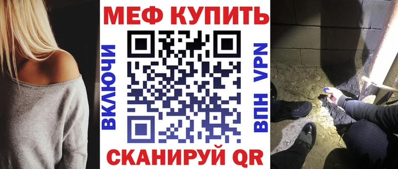 Мефедрон кристаллы  Юрьевец 