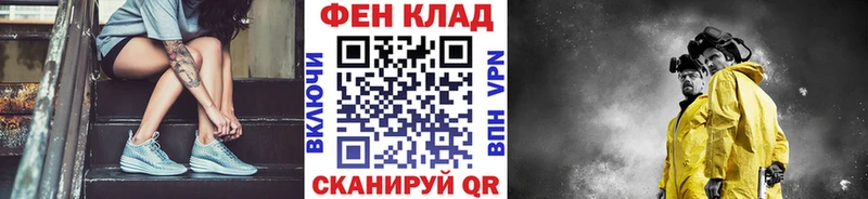 Первитин витя  MEGA ТОР  Юрьевец 