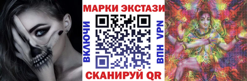 Марки N-bome 1500мкг  Юрьевец 