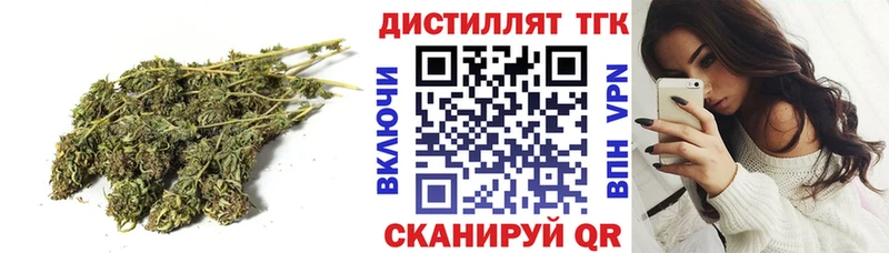 купить закладку  Юрьевец  ОМГ ОМГ ссылки  ТГК концентрат 