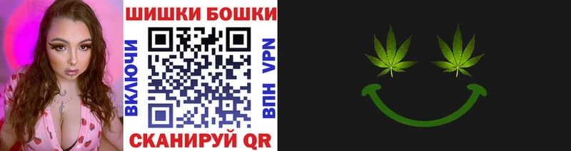 Бошки Шишки SATIVA & INDICA  Юрьевец 